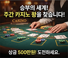 이벤트 1
